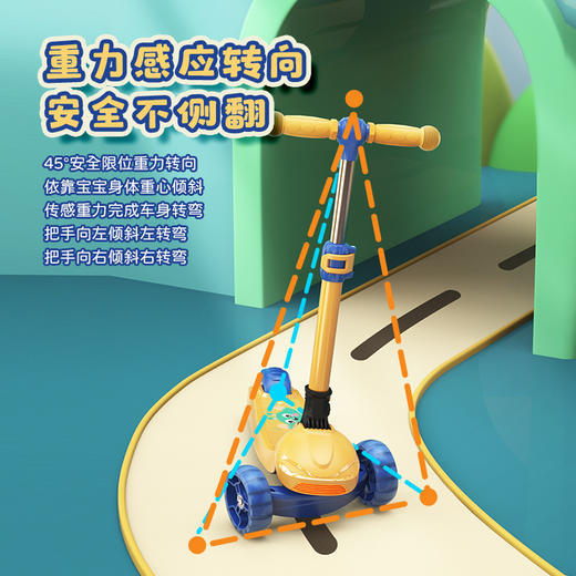 【一键折叠 不侧翻 更顺更稳】成长型重力转向儿童滑板车滑滑车溜溜车 让滑行来的更稳一些 适合3-14岁 商品图2