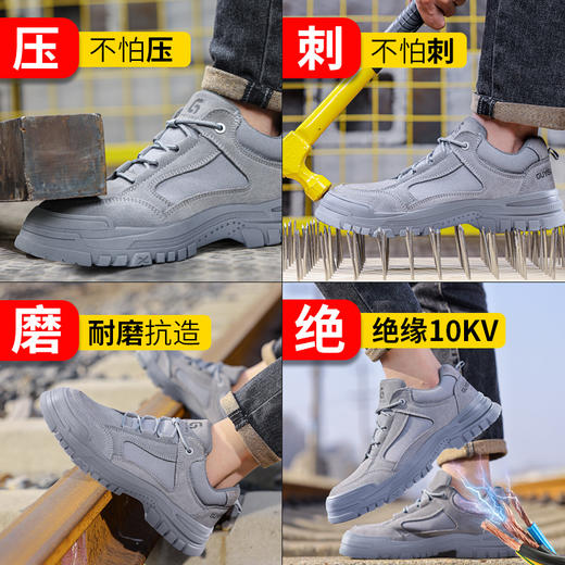 2024春款电工鞋绝缘鞋反绒皮鞋面防烫四季款不加绒防砸防刺劳保鞋钢包头 商品图6