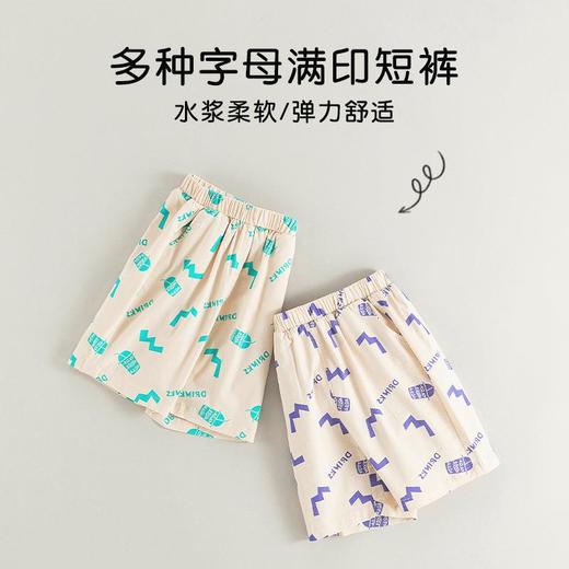 儿童套装夏季薄款男童短袖t恤宝宝韩版两件套夏装五分裤女童裤子a 商品图2