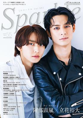 Sparkle Vol.55