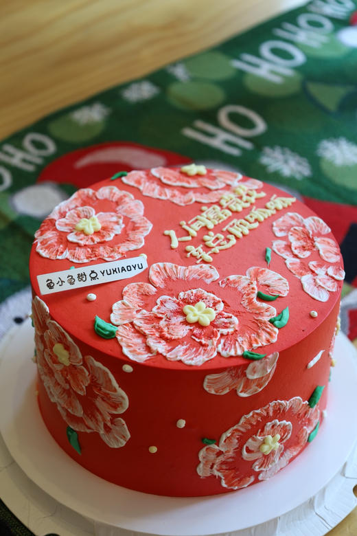 人间富贵花 商品图4