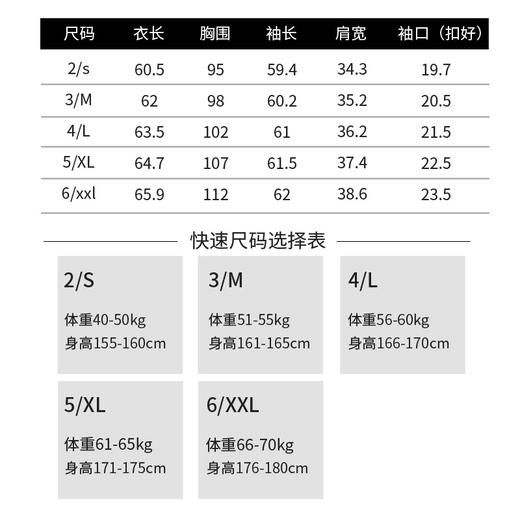 玳莎桑蚕丝双绉印花尖领简约百搭长袖女士衬衫 CA31301 商品图4