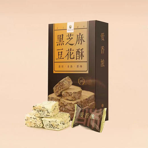 豆叔原味芝麻味榴莲味豆花酥  纯素食小吃网红休闲食品追剧小零食 商品图2