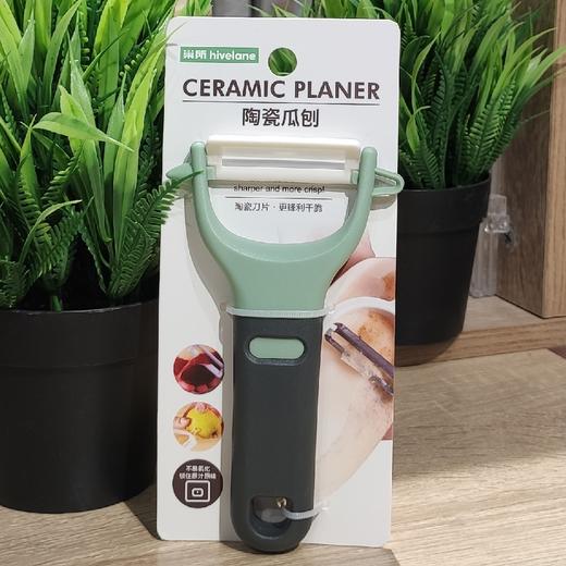 剿所C1411陶瓷瓜刨 商品图0