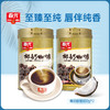 椰奶咖啡400g*2罐装 冲调速溶咖啡粉 椰奶与咖啡2重风味 商品缩略图0
