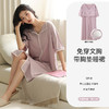 莫代尔棉家居服带胸垫睡裙 A-2805 商品缩略图5