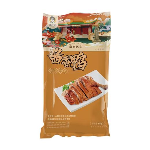 黄教授精品半片酱香鸭450g 商品图0