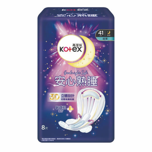 高洁丝Kotex安心熟睡纤薄夜用卫生巾41cm 8片卫生巾 商品图0