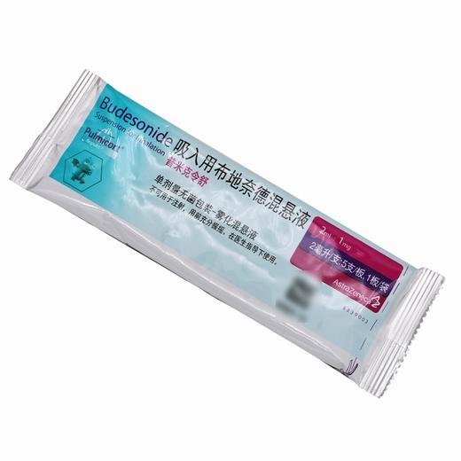 普米克令舒,吸入用布地奈德混悬液【2ML:1MG*5支】澳大利亚 商品图4