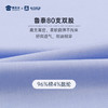 【实付满399送保温杯】【80支双股弹力成衣免烫衬衫】大码休闲长袖衬衫 商务通勤短袖白衬衣 商品缩略图3