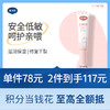 戴可思羊毛脂乳头膏产后妈妈舒缓修护膏保湿防皲裂羊脂膏♥ 商品缩略图0