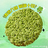 白象香菜面115g*5包（8A)(Z) 商品缩略图4