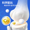 白云山赖氨酸牦牛软骨钙+VD钙片60粒 商品缩略图2