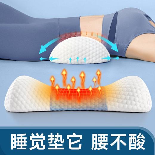 腰枕床上睡觉腰垫腰枕睡觉专用护腰垫睡觉腰部支撑腰靠垫睡眠腰托 商品图0
