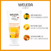 【代】WELEDA维蕾德护臀膏护臀霜屁屁霜75ml/30ml 商品缩略图1