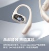 SHOKZ 韶音舒适圈 Open Fit开放式蓝牙耳机不入耳运动跑步长续航通话降噪T910暖日白 商品缩略图4