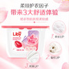 立白洗衣凝珠三合一52颗 樱花味持久留香 洁净柔顺护衣 浓缩洗衣液 洗衣珠 洗衣球 留香珠 15分钟快洗无残留 商品缩略图0