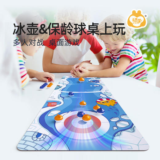 【冰壶&保龄球搬回家玩】GWIZ顽学儿童桌上冰壶益智桌游玩具 折叠不留痕 轻松收纳 随身便捷 商品图0