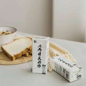 【纯牛奶年卡】新鲜定制『三个三年 新疆定制奶源纯牛奶』原价2376元24箱250ml12盒/装牛奶  年卡2288元 可叠加会员优惠券