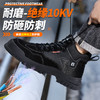【绝缘】新品冬款防砸防刺劳保鞋高帮绝缘鞋10KV男女同款功能鞋反绒皮黑色 商品缩略图0