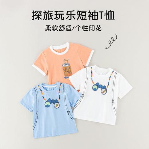 男童t恤夏季薄款宝宝短袖上衣儿童韩版套头衫夏装半袖女童体恤夏a 商品图1