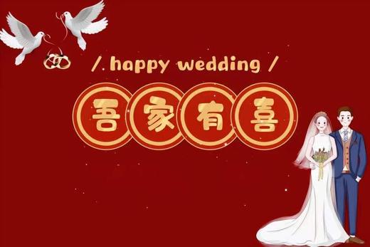 西施蚕娘婚庆红套件系列百年好合四件套 商品图1