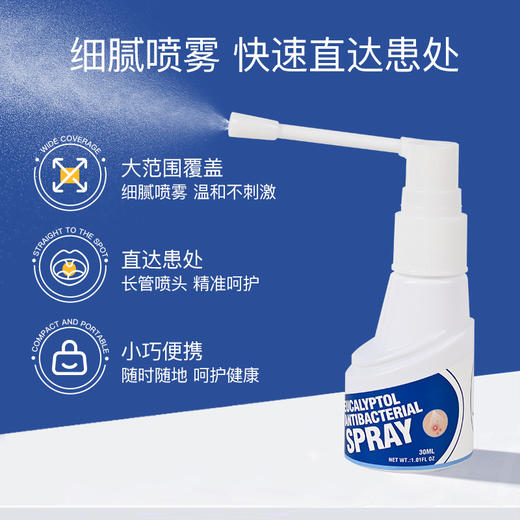 秋季干燥上火口腔救星！【美国Breathy布雷辛舒口宁口腔喷雾】溃疡肿痛？🌿中药+西药双效配方！口腔问题全搞定，让口腔清爽无"炎" 商品图2
