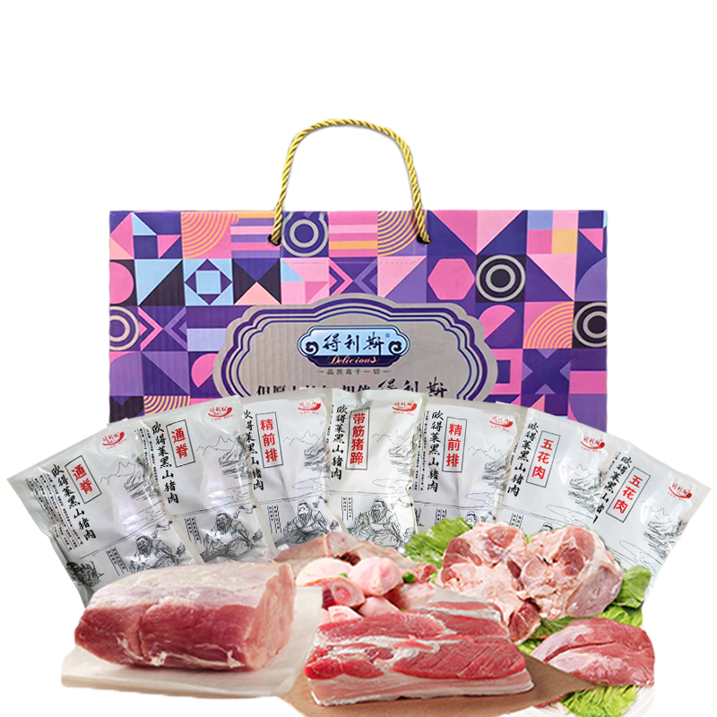 悦跑山/顺鑫鑫源黑猪牛肉豪华礼盒3500g【LXSW3.0】