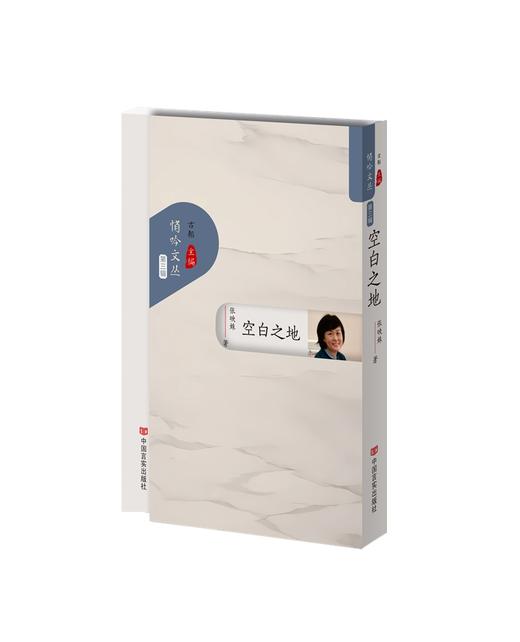 “悄吟文丛”第三辑 商品图3