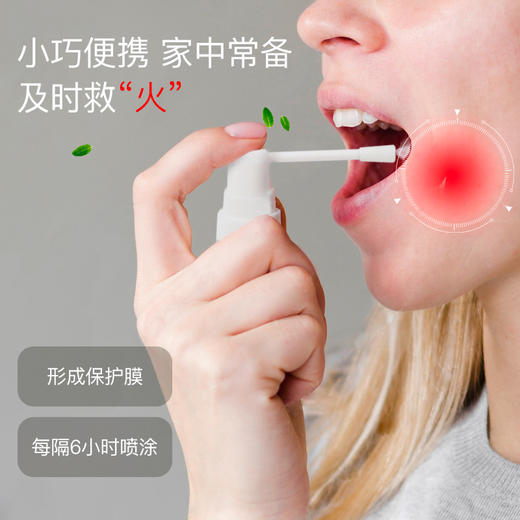 秋季干燥上火口腔救星！【美国Breathy布雷辛舒口宁口腔喷雾】溃疡肿痛？🌿中药+西药双效配方！口腔问题全搞定，让口腔清爽无"炎" 商品图3