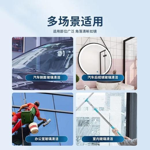迈未（MAIWEI）浓缩雨刮精 强力去油膜去虫胶玻璃清洗剂 0°玻璃水 商品图5