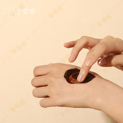 【珍萃焕颜补水紧致面膜】几养|草本养肤 参润补水 去黄紧致 敷出水润净透肌 商品图9