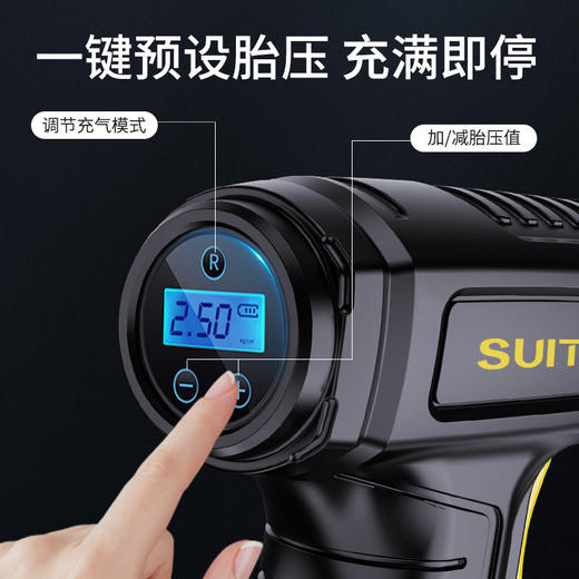 SUITU车载智能充气泵 无线/有线充电智能数显 轿车电动车便携轮胎气泵 商品图1