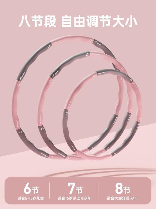 麦瑞克可拆卸呼啦圈MR-2345 商品图2