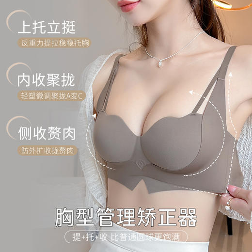 新品【夏季心动内衣 梦幻纯欲风！】无痕升杯漫画胸内衣，1.8cm立体圆球杯·金桔变椰子，零感软支撑，聚拢显大塑造撩人胸型，内侧防滑条设计超舒适内衣Bra！ 商品图1