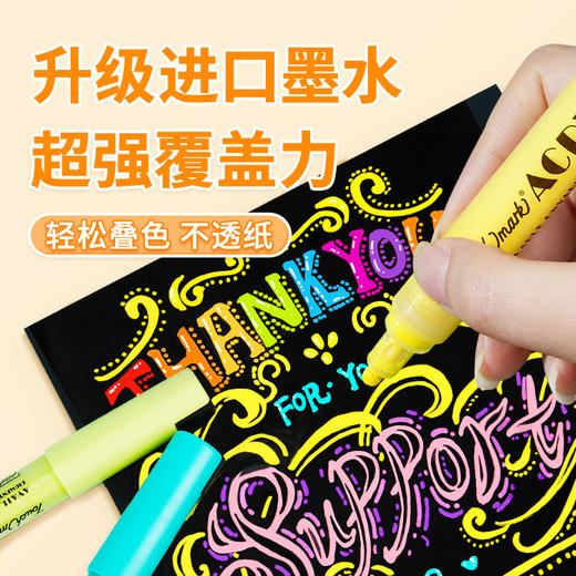 touchmark粗杆按压丙烯马克笔-皮革笔袋&布艺笔袋 商品图2