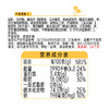 椰奶咖啡360g/袋 速溶咖啡粉 内有独立小袋 商品缩略图2