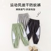 男童防蚊裤夏季薄款裤子宝宝速干裤韩版夏装小童运动裤儿童空调裤 商品缩略图1
