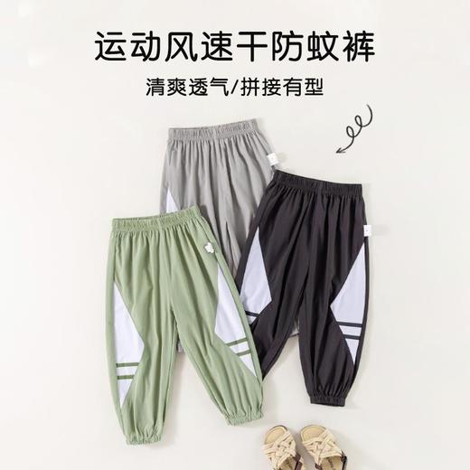 男童防蚊裤夏季薄款裤子宝宝速干裤韩版夏装小童运动裤儿童空调裤 商品图1