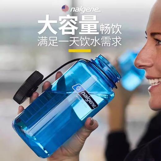 nalgene乐基因美国塑料水杯子男女运动户外大容量防摔水壶tritan随行杯1000ml 商品图1