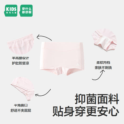 森马儿童内裤年新款简约抑菌短裤夏季女童四角裤平角裤2条装 商品图1