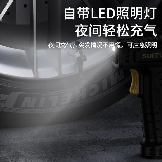 SUITU车载智能充气泵 无线/有线充电智能数显 轿车电动车便携轮胎气泵 商品图2