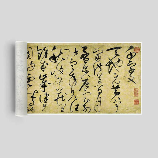 宋徽宗赵佶草书《千字文》高清复刻艺术品字帖 商品图4