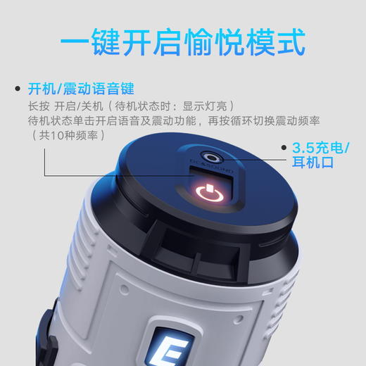 【聚能仓震动版】电动飞机杯语音震动男用情趣用品（极速私密发货） 商品图4