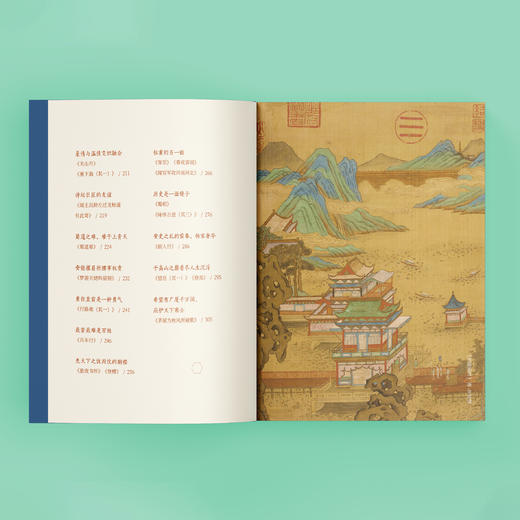 《诗词伴着语文飞》（全6册） 商品图10