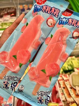 和路雪—冰桃桃