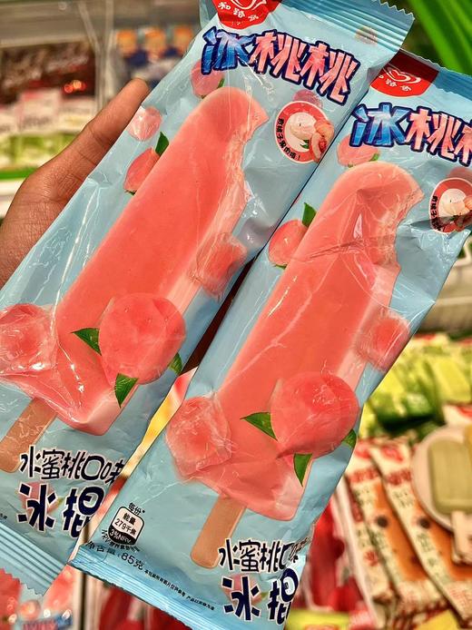 和路雪—冰桃桃水蜜桃口味 商品图0