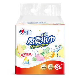 心相印 70抽塑装无印花厨房纸巾单提装 3包*1提 不留屑不易破