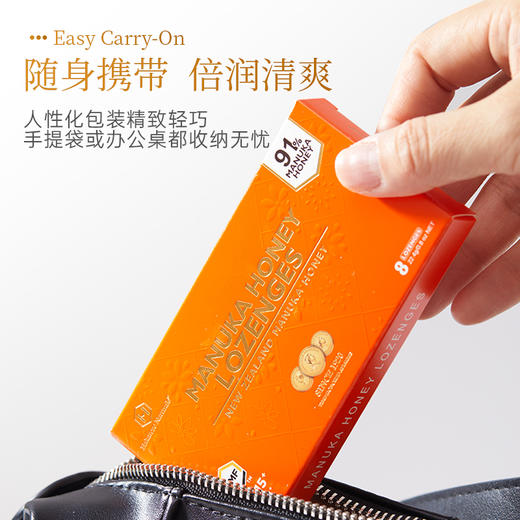 荷塔威UMF15+91%麦卢卡蜂蜜糖含片 压片喉糖 商品图3