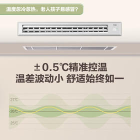 海尔（Haier）云清 中央空调 风管机一拖一 1.5匹嵌入式空调 变频一级 纤薄机身 全直流变频 高温自清洁 15秒极速制冷 KFRd-35NW/72ECA81A